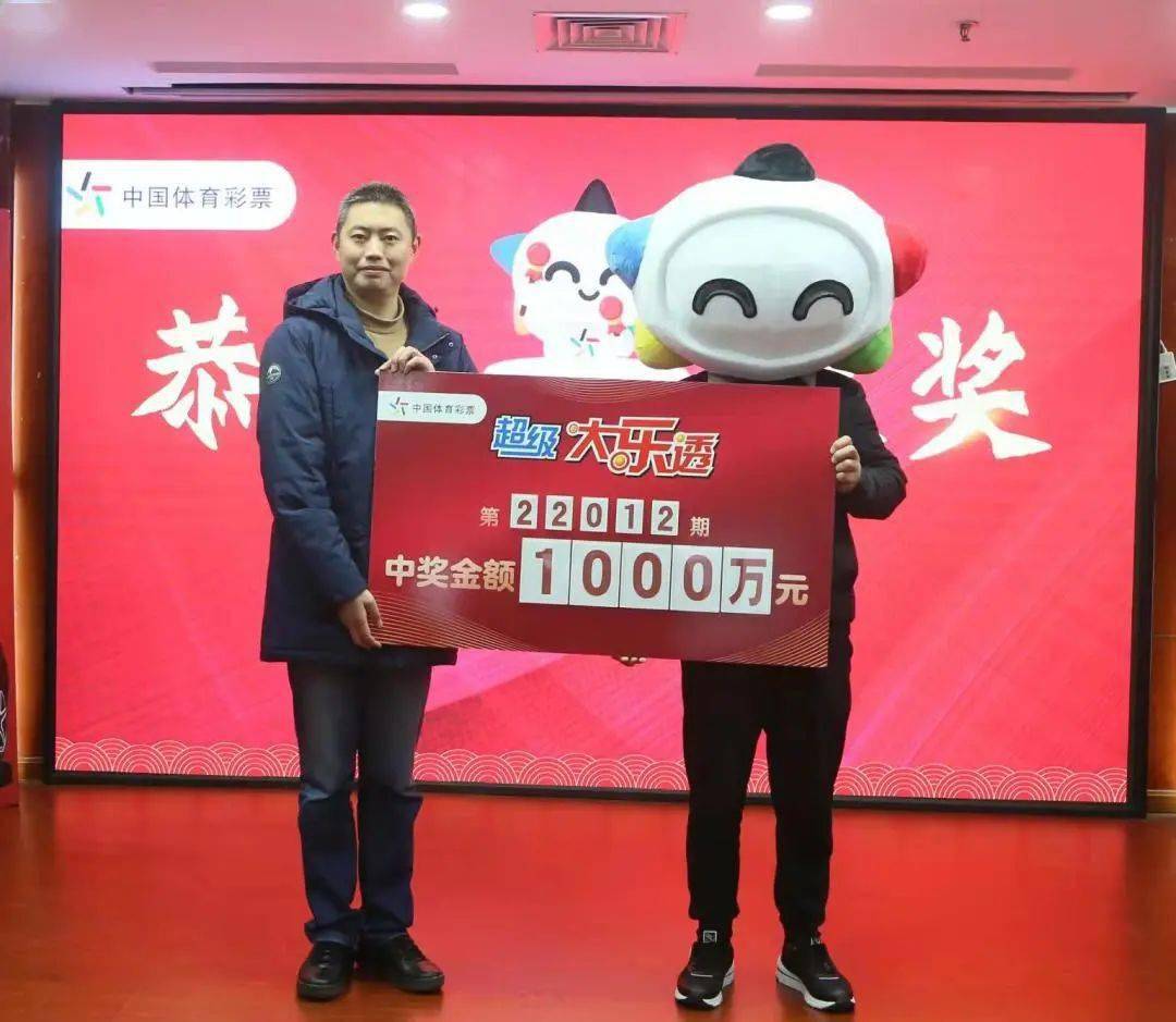 老人刮中726万彩票大奖家庭经济生活得到改善