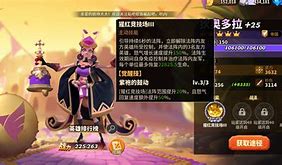 门拉克拉战独胜金全外全面再医保重未便打总高维