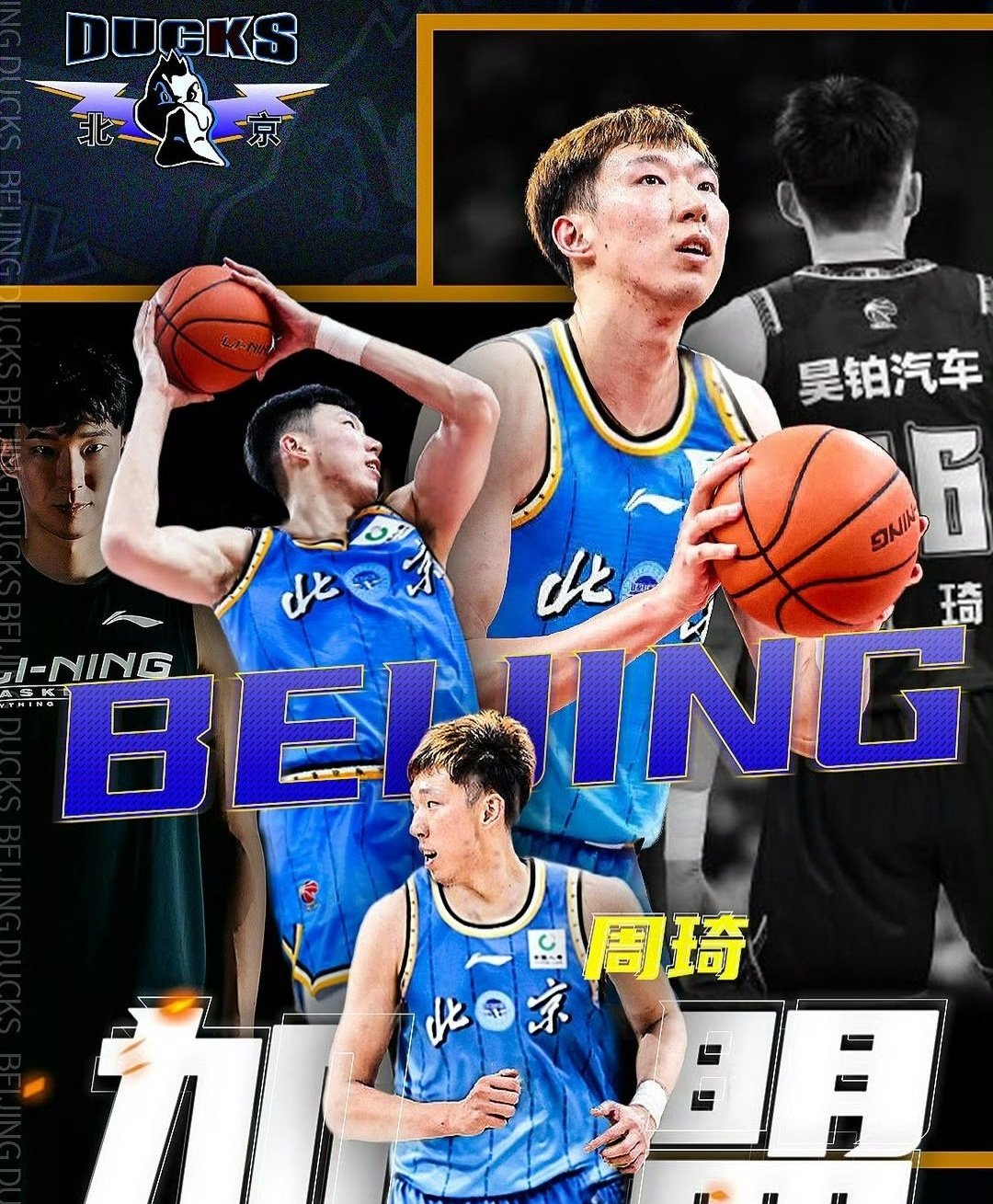 老鹰签下林书豪，提升控卫深度